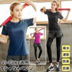 快適＆スタイリッシュ！伸縮性抜群のレディーススポーツウェアセット
