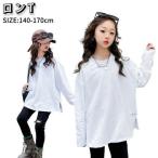 キッズロンTの選び方とおすすめアイテム