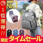 おしゃれで機能的！大容量マザーズバッグの魅力とは