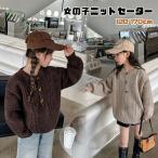 女の子のためのかわいいニットセーター特集！秋冬のオシャレを楽しもう