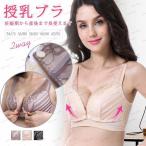 美胸キープ＆快適授乳！ママのための前開きノンワイヤーマタニティブラ
