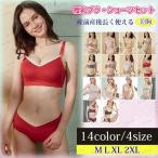 快適な授乳ライフを叶える！マタニティブラ＆ショーツセットの魅力