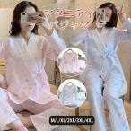 あったか可愛い！春秋冬のマタニティパジャマ特集