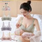 おやすみにも最適！ノンワイヤーナイトブラで快適を手に入れよう