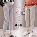 快適でスタイリッシュな妊婦服！マタニティパンツの魅力