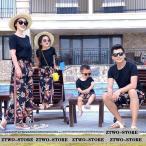 家族で楽しむ！おしゃれなペアルックコーデの魅力