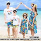 親子で楽しむ夏のスタイル！韓国ペアルックでリゾート気分を満喫
