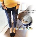 スタイリッシュで快適！産前産後にぴったりなマタニティデニム