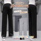 産前産後も快適！新作マタニティパンツでおしゃれなマタニティライフを