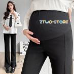 快適＆オシャレ！マタニティパンツで妊婦ライフを楽しもう