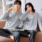 ペアパジャマで楽しむ、特別なひととき