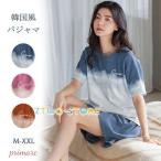 春夏にぴったりの可愛いレディースパジャマセット！