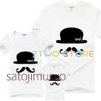 親子で楽しむ！ペアルックTシャツの魅力