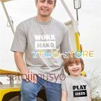 夏のおしゃれを楽しむ！親子ペアルックTシャツのススメ