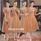 おしゃれで魅力的！ブライズメイドドレスのご紹介