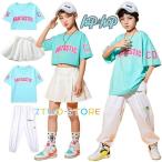 キッズダンスに最適！おしゃれでカッコいい韓国風ダンス衣装