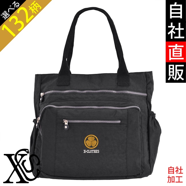 家紋をモチーフにした魅力的なトートバッグのご紹介