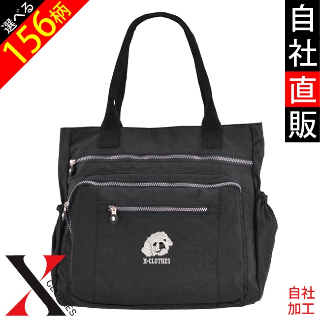 個性豊かな刺繍トートバッグで自分らしさを表現しよう！