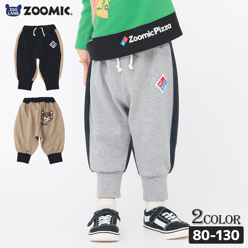 秋の新作！ZOOMICのキッズジョガーパンツでおしゃれを楽しもう
