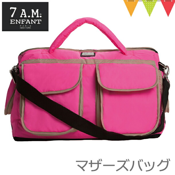スタイリッシュで機能的！7AMENFANT Voyage Bag Neon Pink Lの魅力