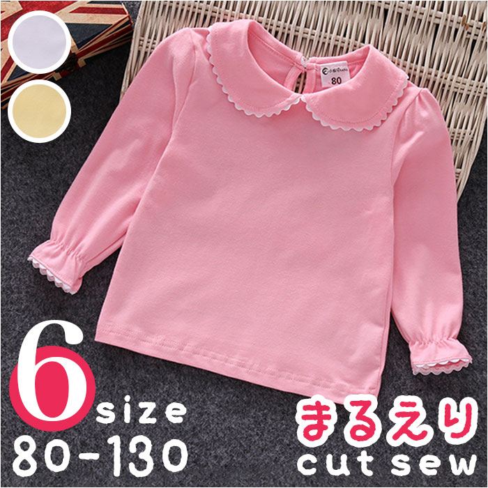 季節のイベントにぴったり！かわいいキッズ服でおしゃれを楽しもう