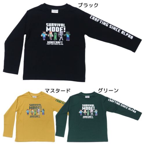 マインクラフト好き必見！かわいい長袖Tシャツが登場！