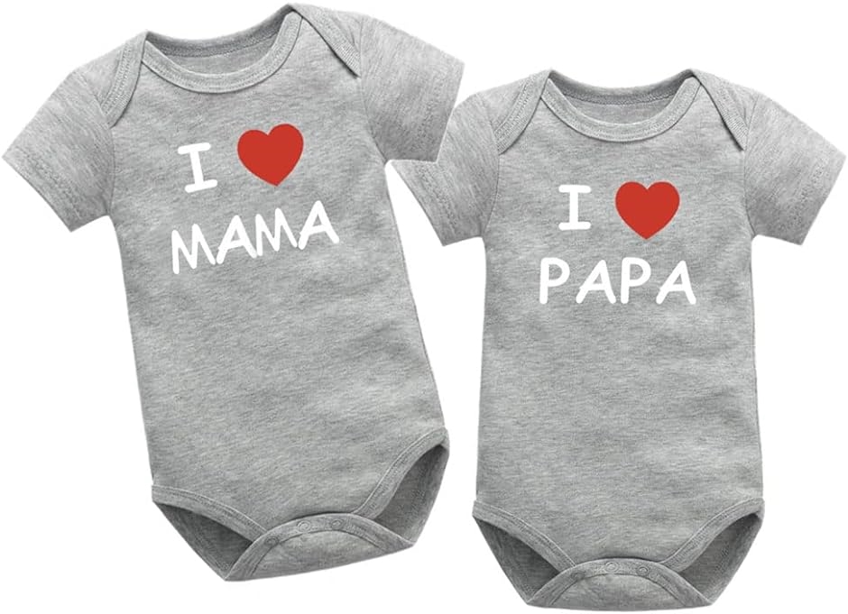 可愛さ倍増！双子のための「I Love Mama Papa」ロンパース特集