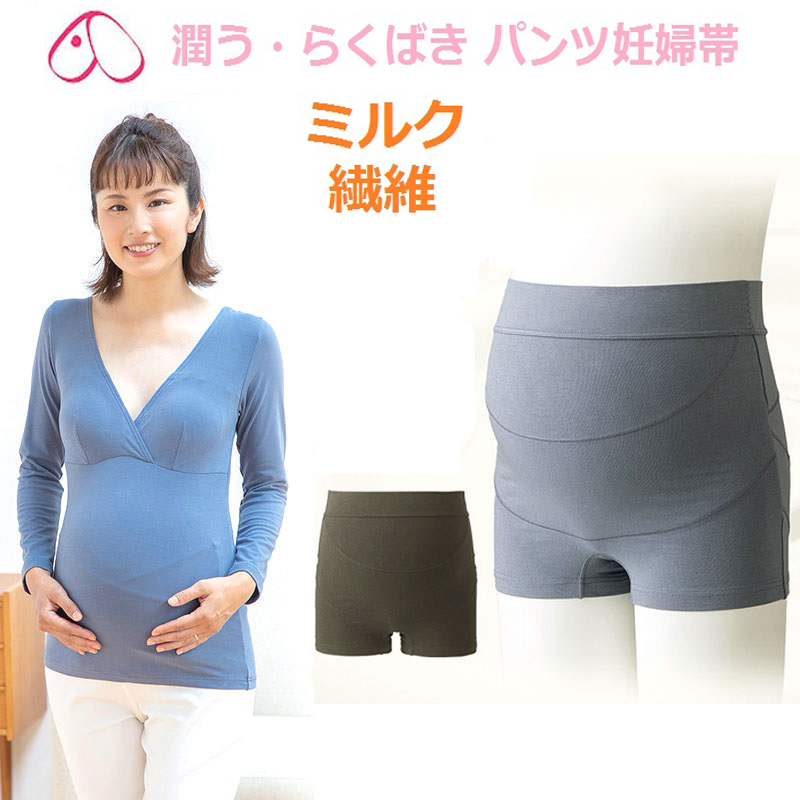 快適さを追求！犬印本舗の妊婦帯でしっとりやわらかライフを