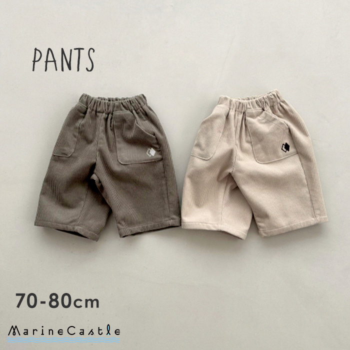 秋の新作！ベビー用長ズボンが新入荷